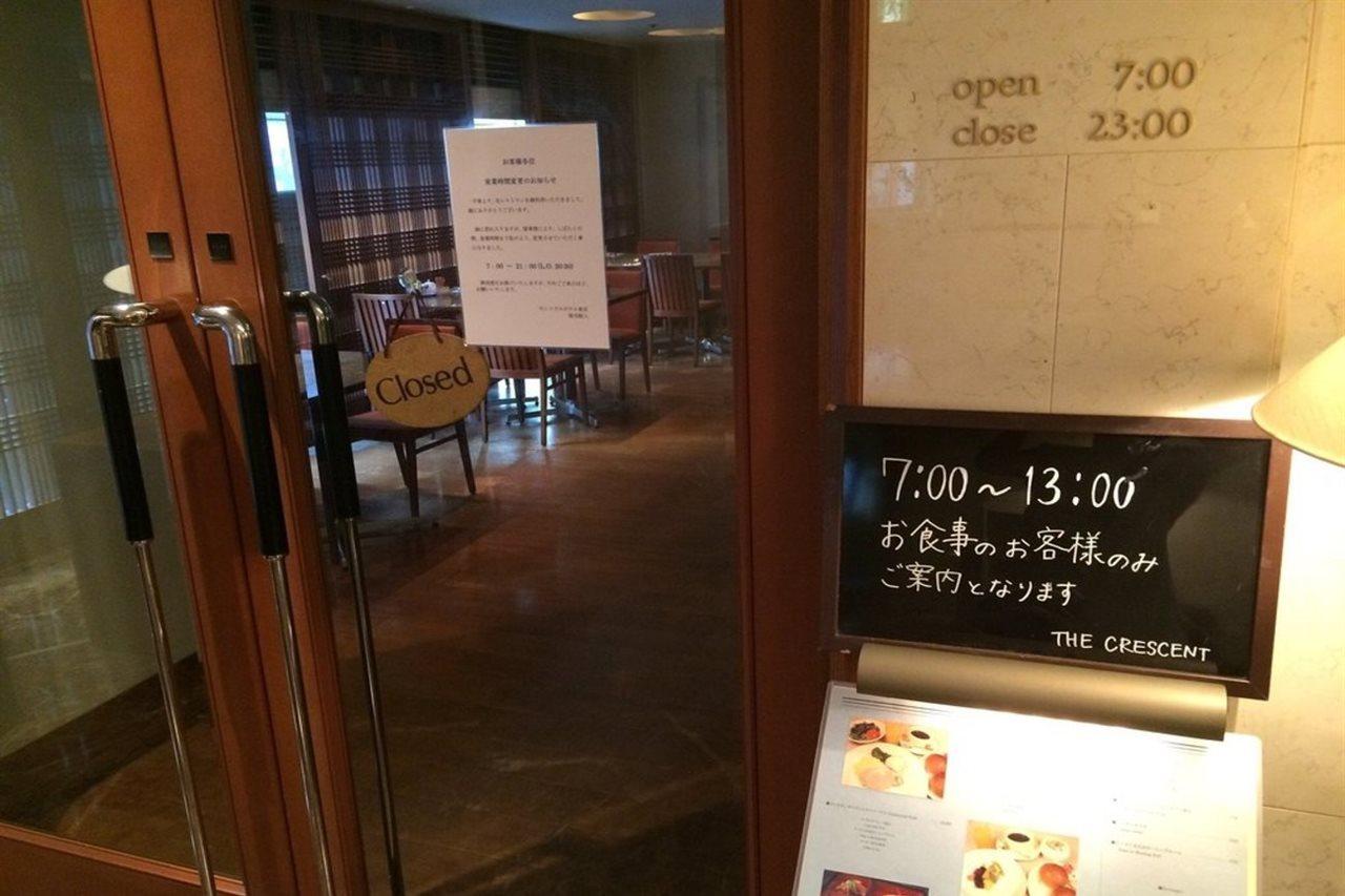 Central Hotel 東京都 外观 照片